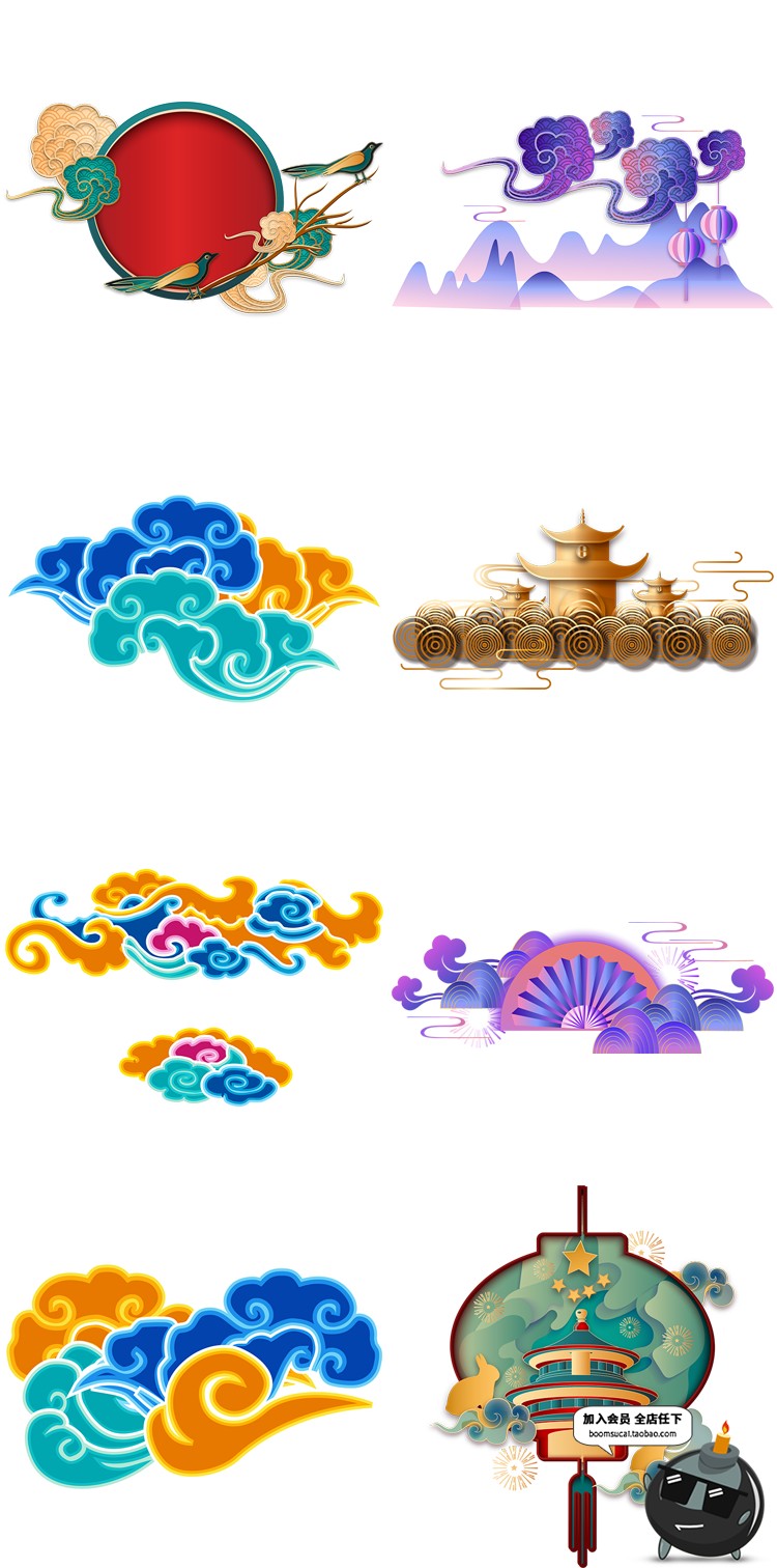 新中式中国风古典祥云剪纸风腾云图案装饰PNG插画AI矢量设计素材