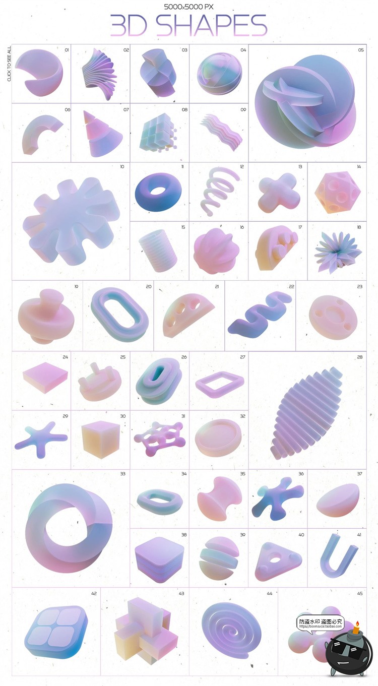 3D立体梦幻几何紫色柔和渐变抽象艺术图形物件PNG免抠元素素材