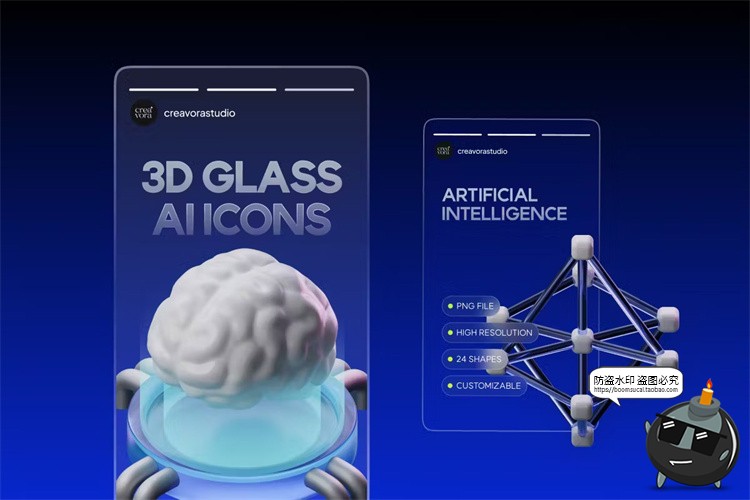 未来科技科幻Ai人工智能技术智脑3D插图icon图标png免抠图片素材